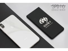 SPB16|5000mAh|LED造型行動電源（LED Leather External Battery Power Bank）
